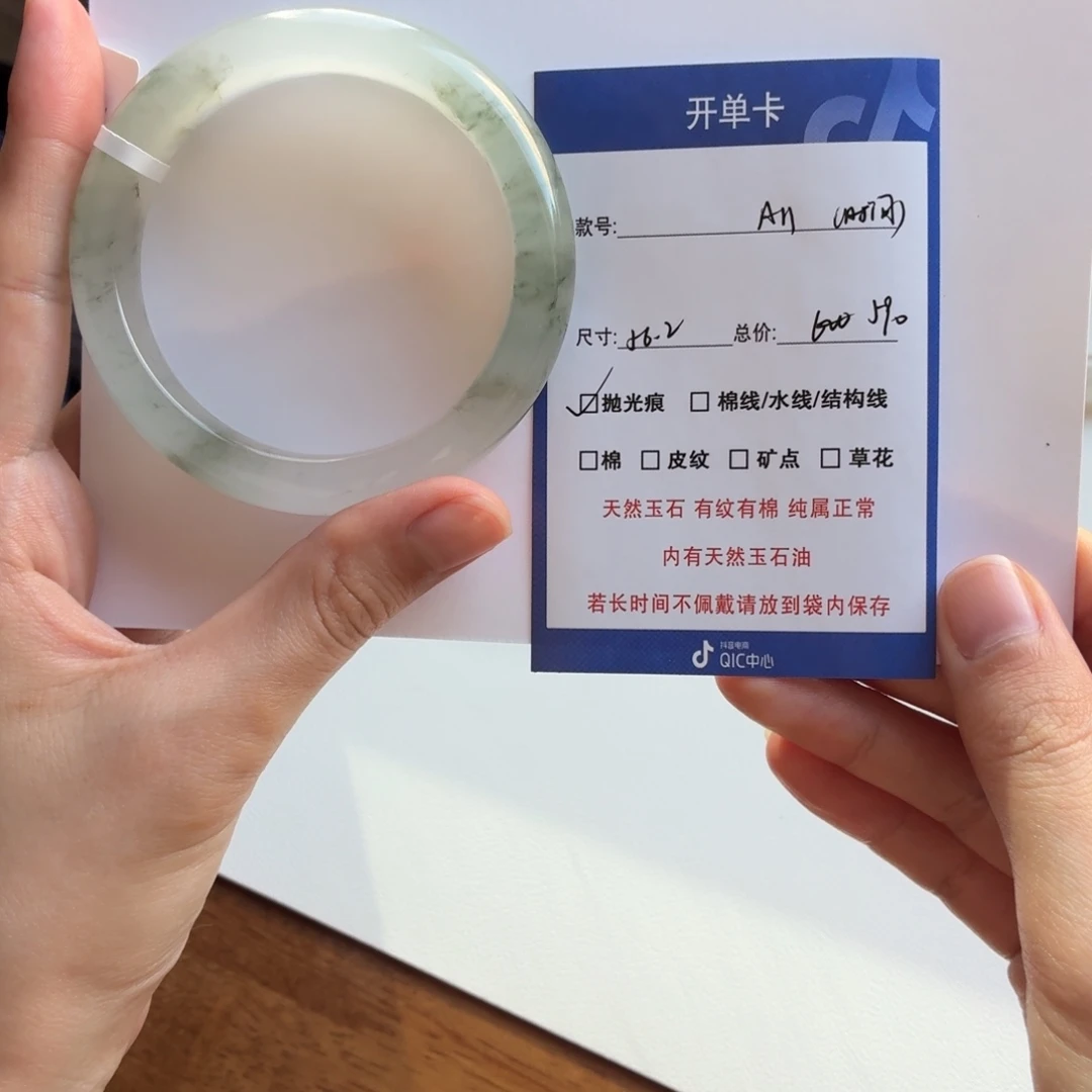 时***_石英质玉（金丝玉）未镶嵌手镯11