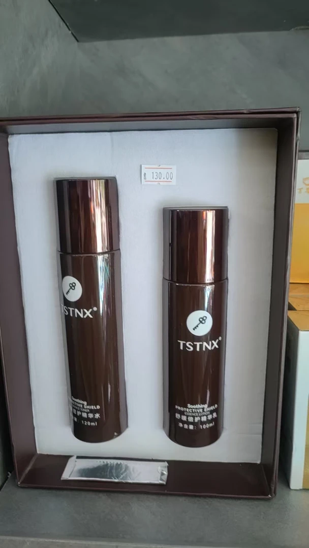 舒缓倍护精华水乳套装