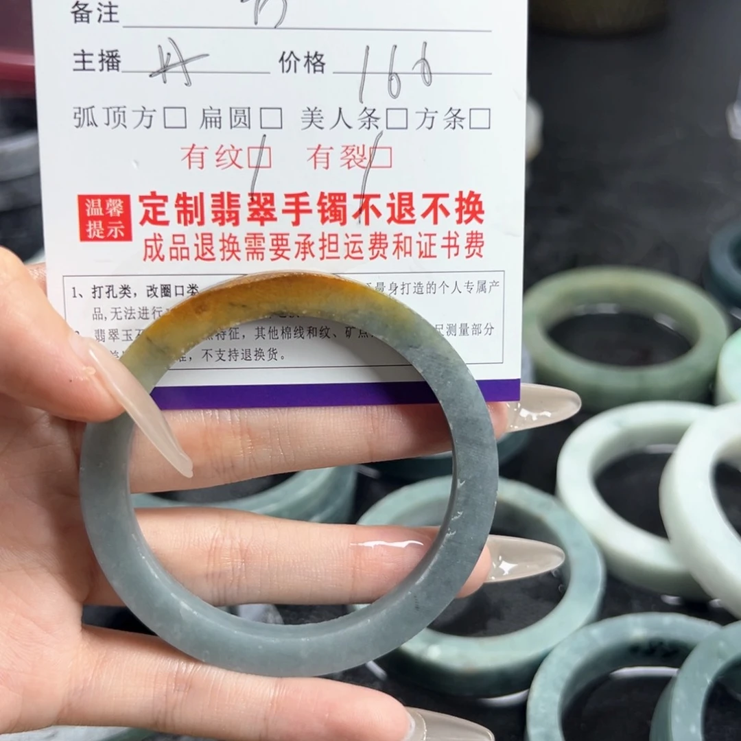 定制翡翠翡翠手镯未镶嵌用****4