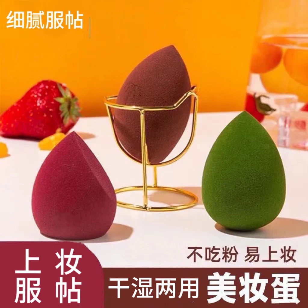 美妆蛋粉底液专用化妆粉扑超软不吃粉干湿两用细腻服帖化妆蛋新手
