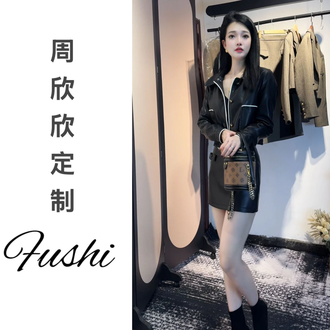 【欣欣】秋季新款蛋白皮翻领皮衣外套+高腰拉链短裙套装