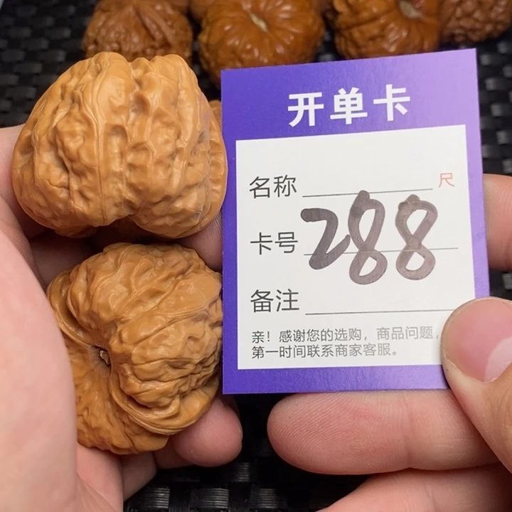 把件文玩核桃好果子吃