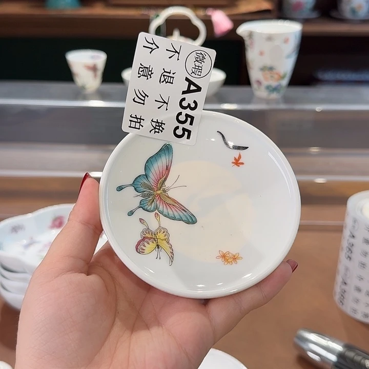 珐琅彩主人杯茶具系列