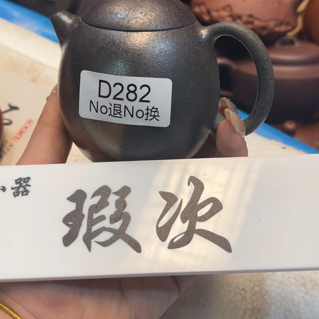 紫砂雕宠小器高品