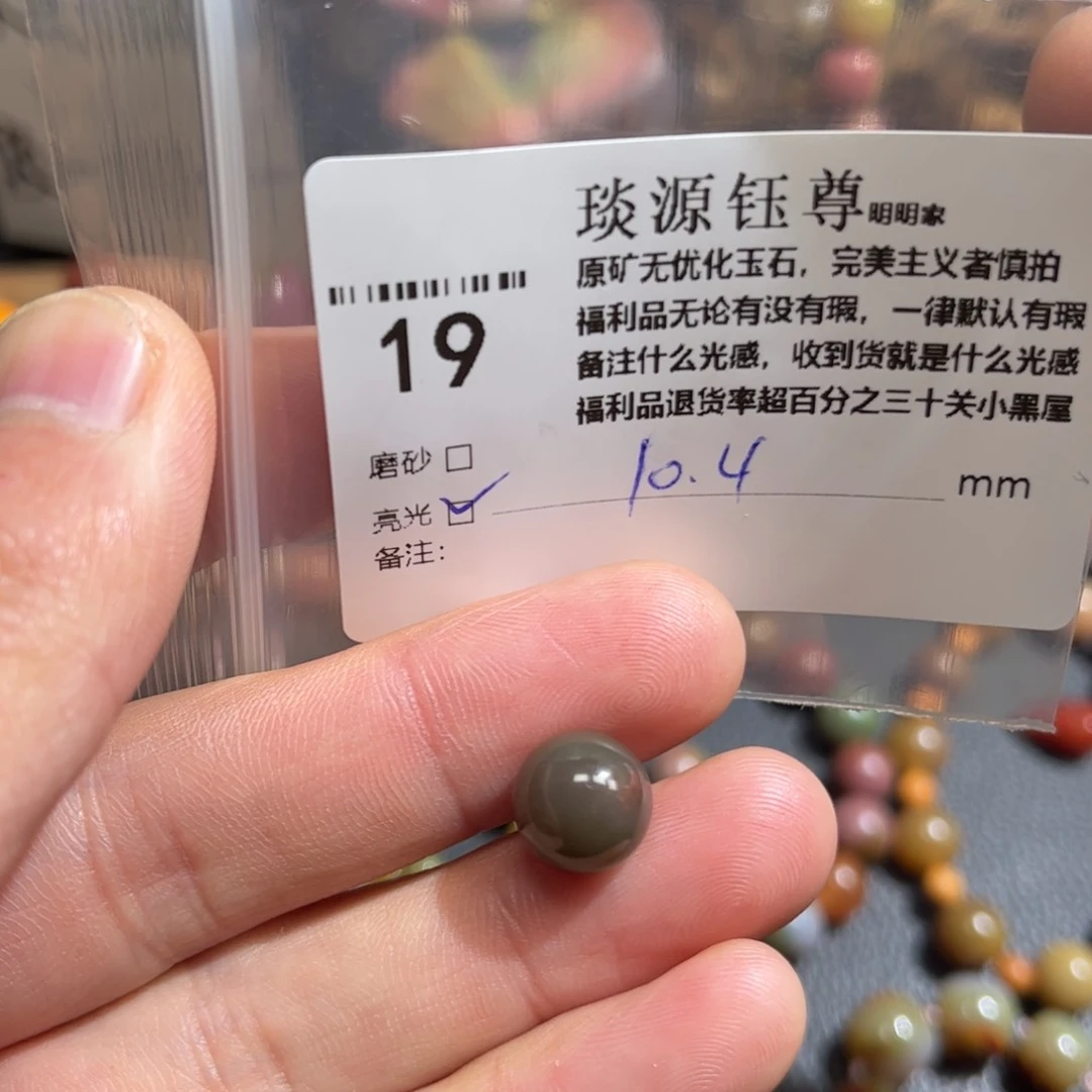 玛瑙/玉髓原矿盐源玛瑙未镶嵌