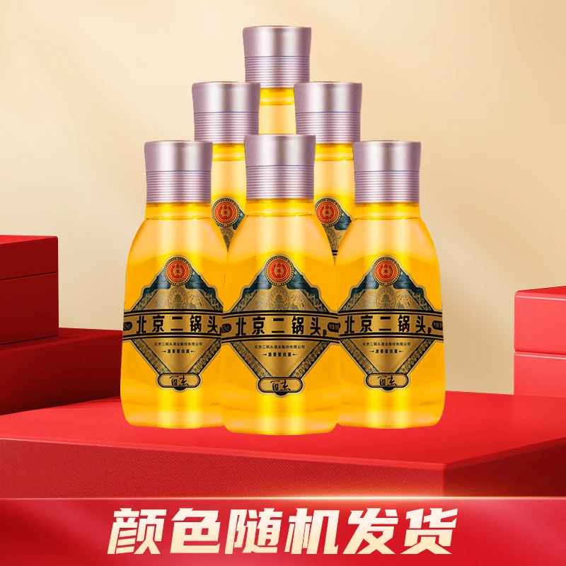 永丰 酉杰佬墩子（颜色随机）清香型 42度 500ml*6瓶 整箱