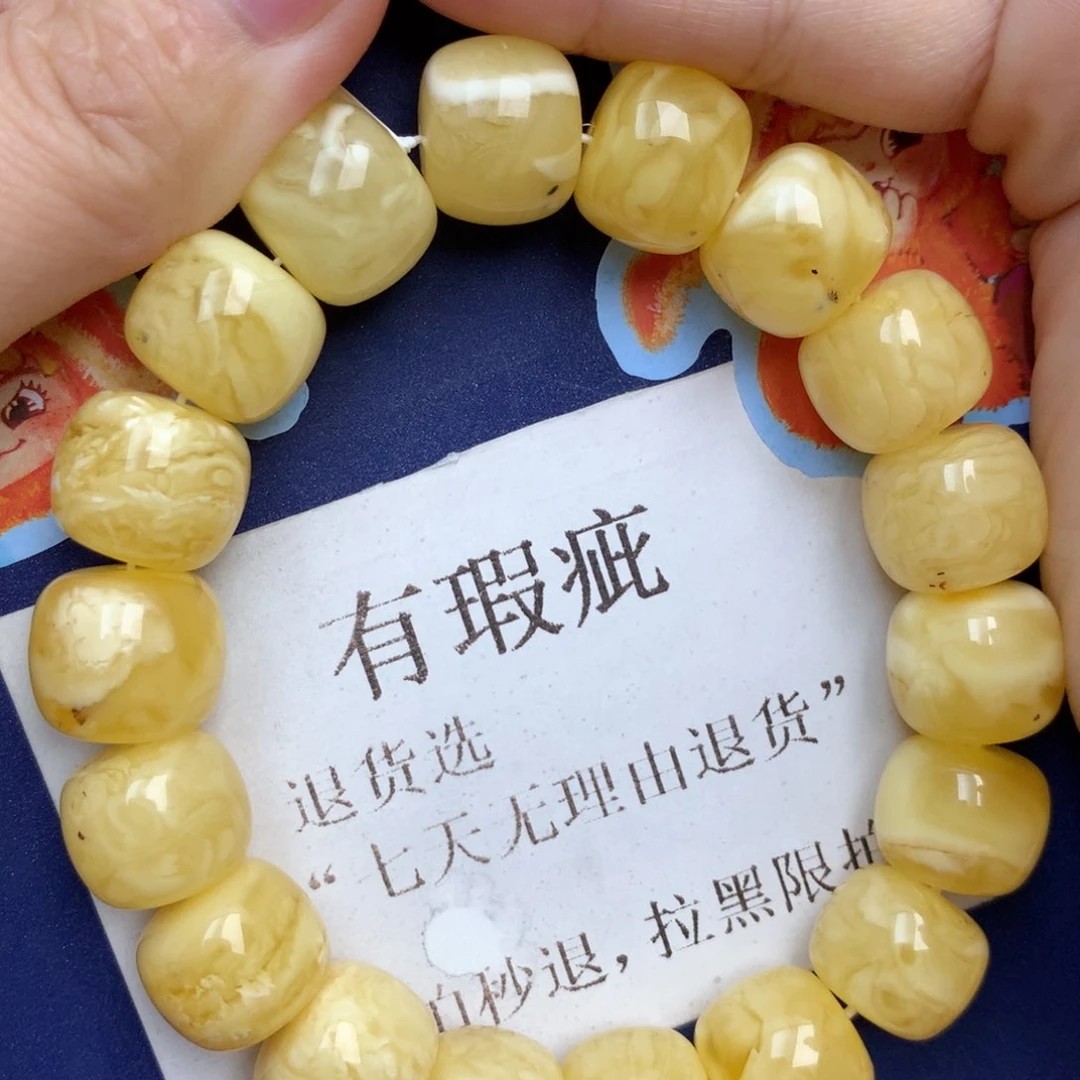 蜜蜡未镶嵌珠宝奇石41