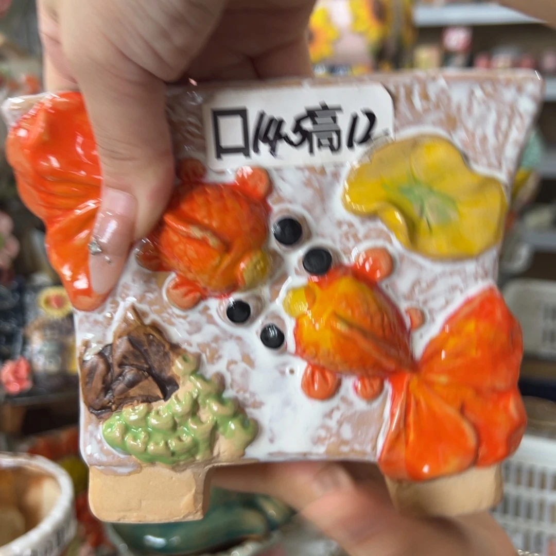 拍满18.8元发货包邮