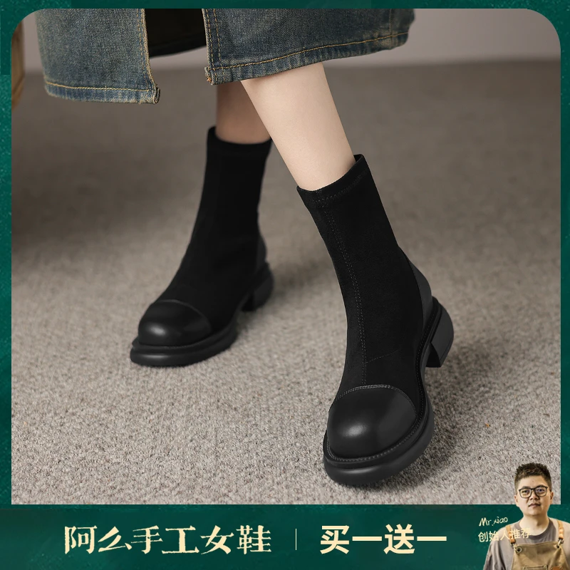 阿么手工女鞋2025新款黑色显瘦拼色真皮短靴女秋冬时尚瘦瘦靴4CM
