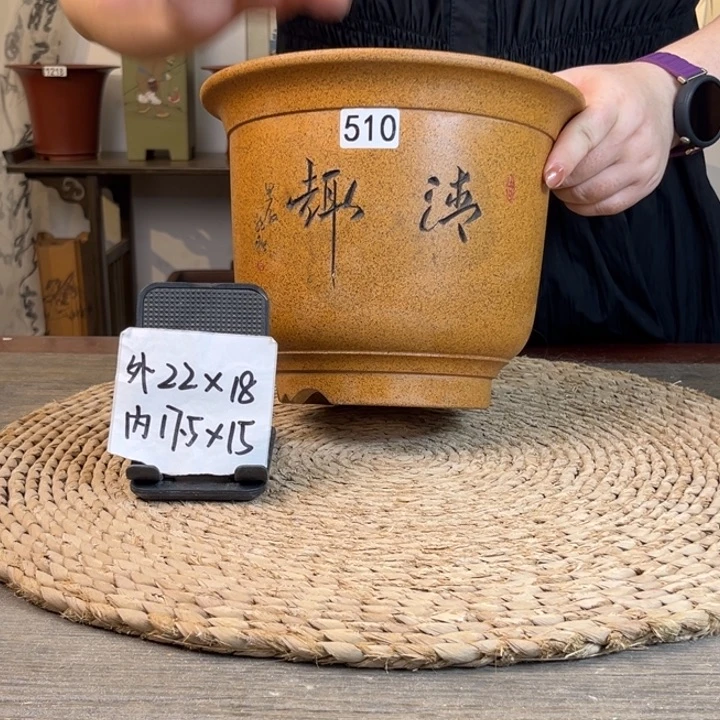 紫砂花盆 柴烧清趣刻绘金钟510
