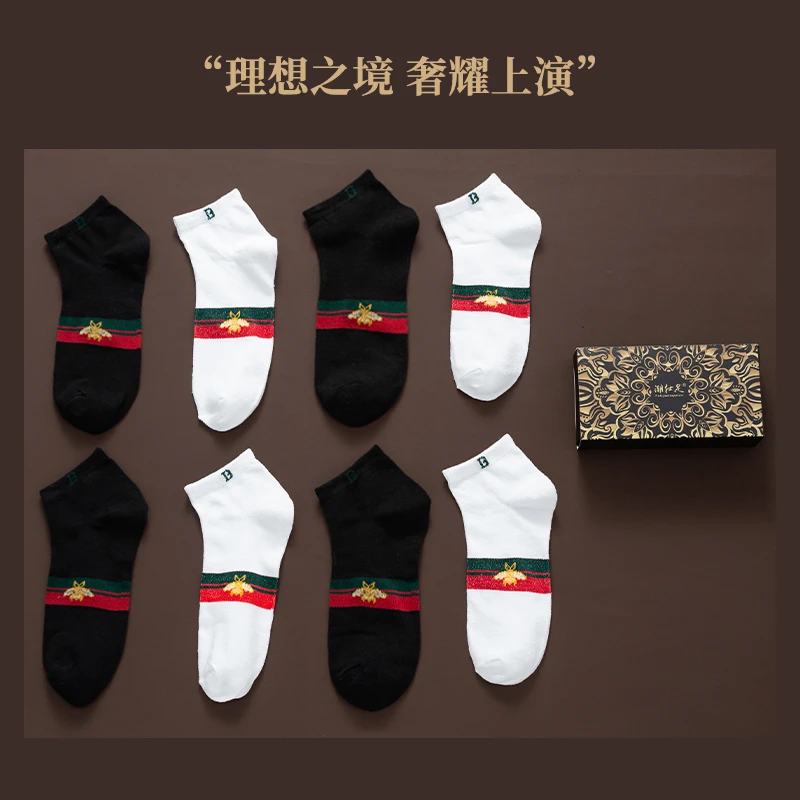 香薰袜子【4双盒装】短袜子潮流袜运动吸汗透气香薰袜子W1