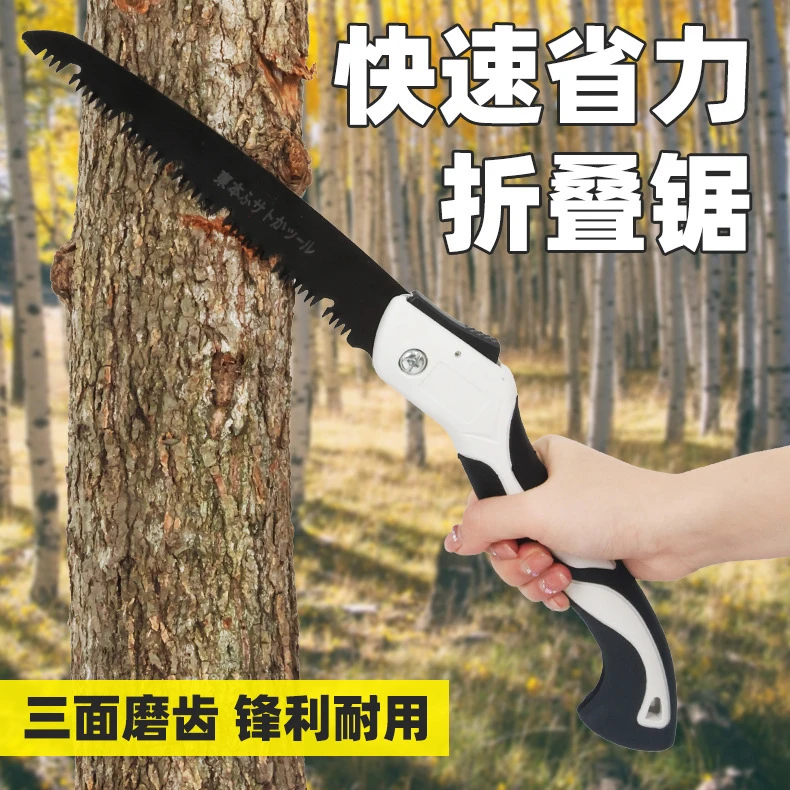 智创厂家批发日本锰钢家用折叠锯防生锈钢锯锯树锯干湿木板户外木