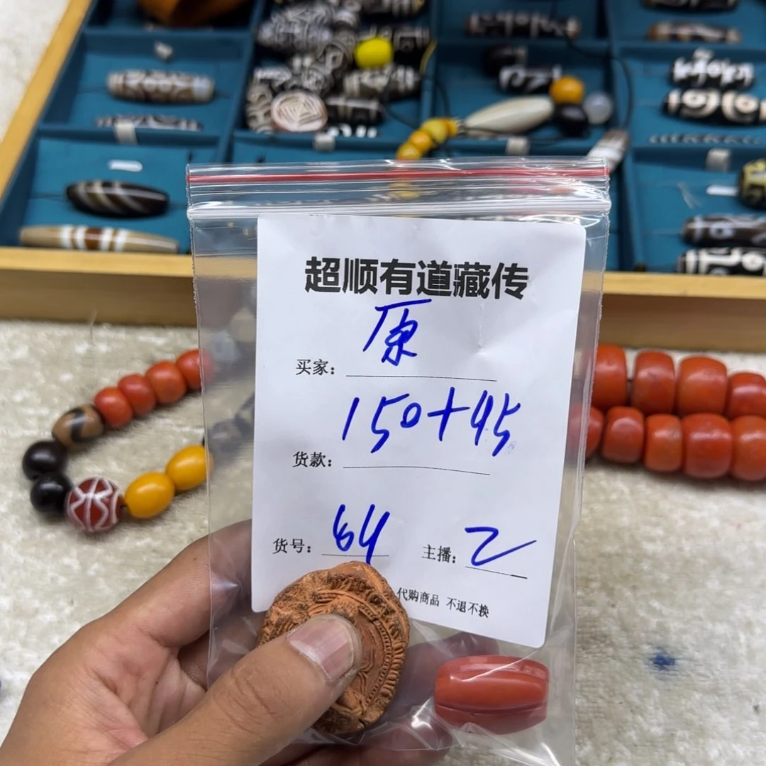 泥塑原藏区回流泥擦擦