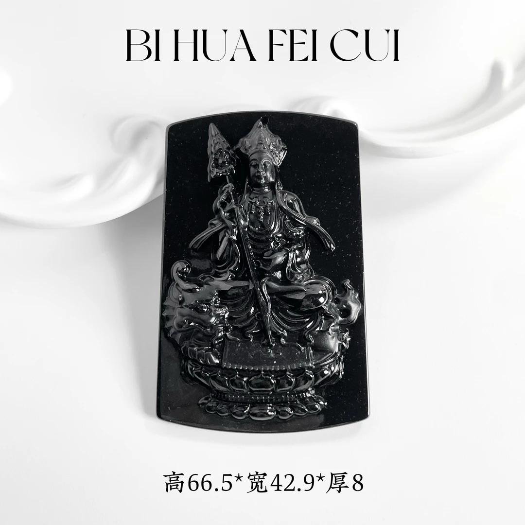 碧华翡翠 天然缅料墨翠 地藏王菩萨吊坠十级黑无瑕疵油亮送绳子