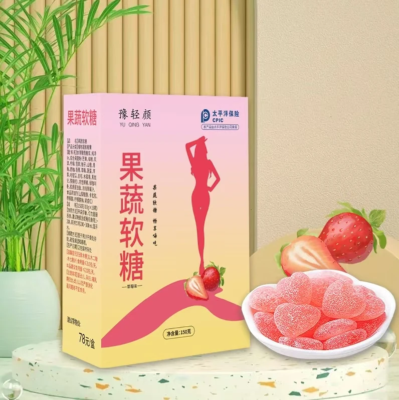 【品牌升级】全新豫轻颜果蔬软糖大餐嗨软糖一盒15颗新包装即食果味