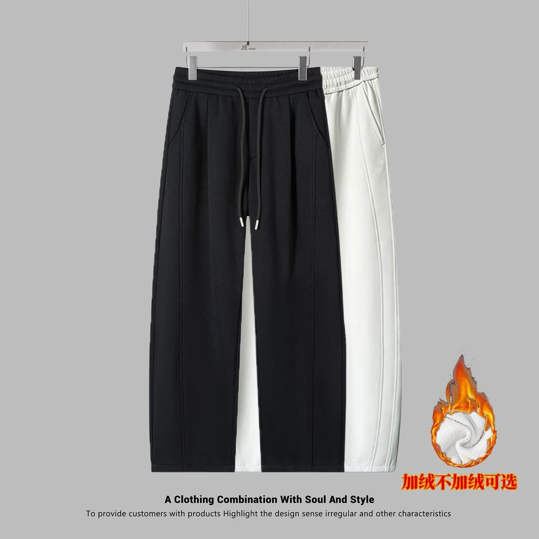 秋冬新款弯刀裤男女同款加绒加厚宽松简约百搭直筒休闲卫裤男2602