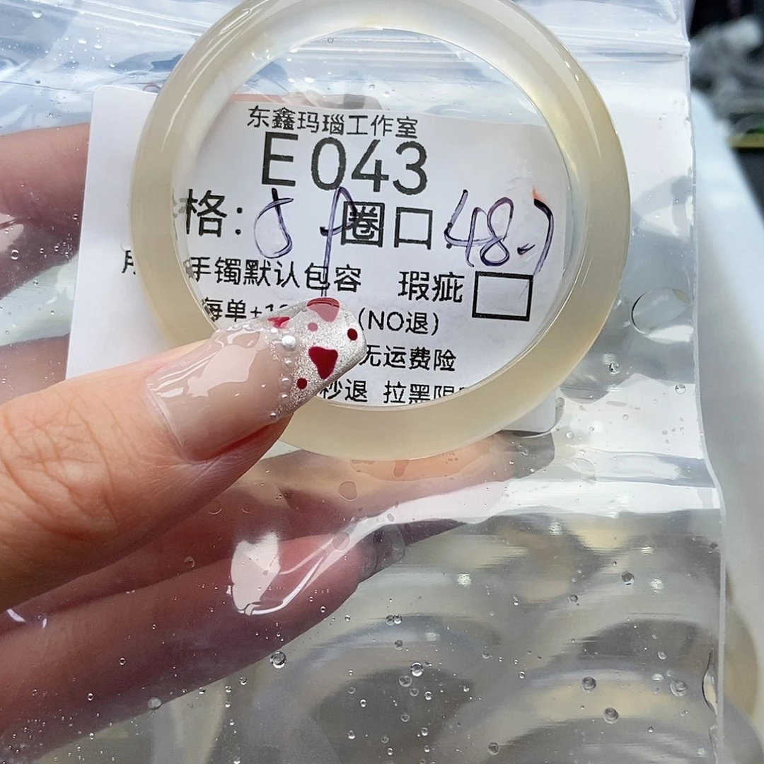 手镯玛瑙/玉髓未镶嵌?****?043