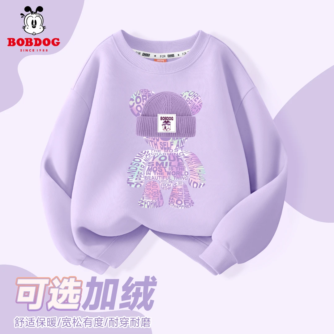 巴布豆卡乐女童卫衣春秋款2025新款时尚儿童衣服舒适保暖男童上衣