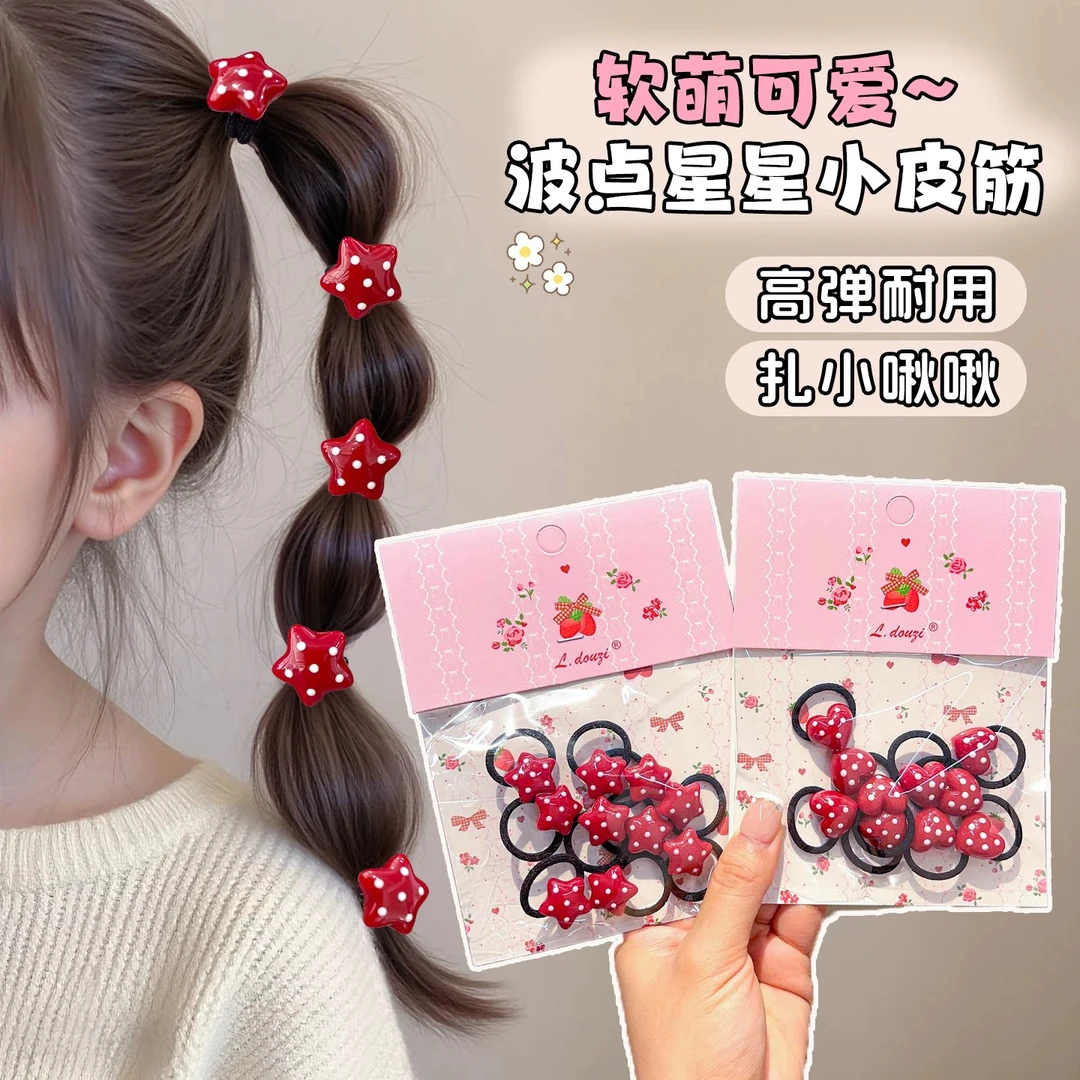 红色系儿童波点爱心笑脸发圈宝宝头绳可爱女童幼儿扎头发皮筋发绳