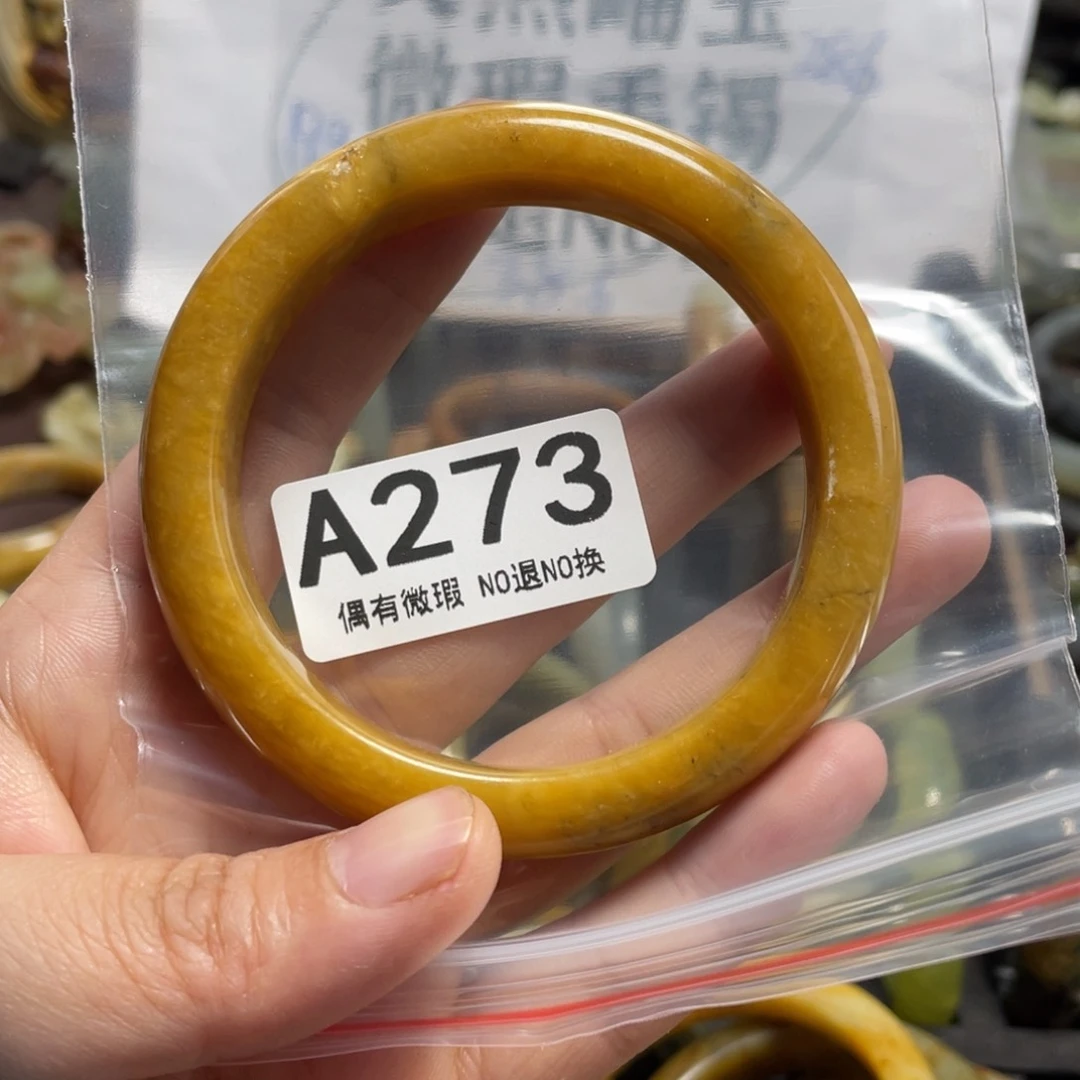 蛇纹石玉未镶嵌手镯1****₀