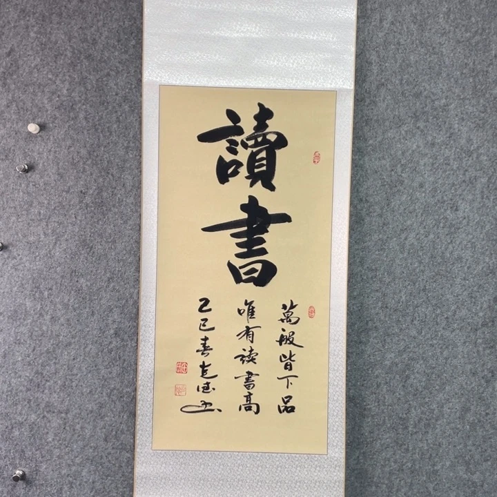 书法田老师书法作品