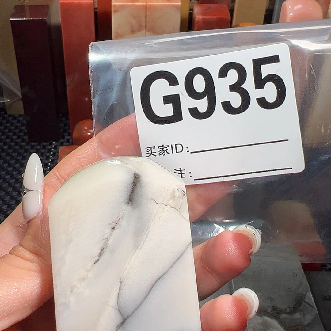 【闪购商品】寿山石印石A****s老挝石