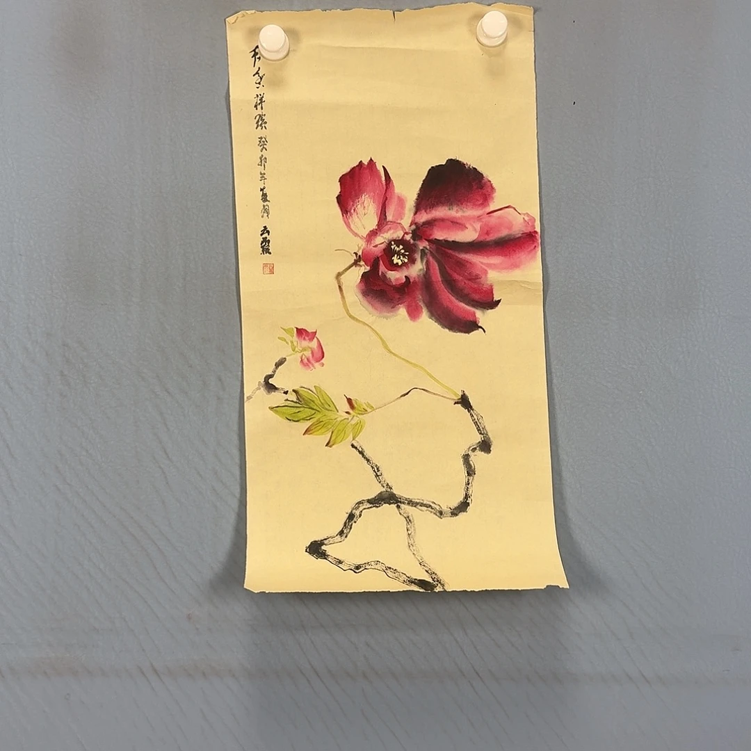 国画1022 牡丹仙子好可爱