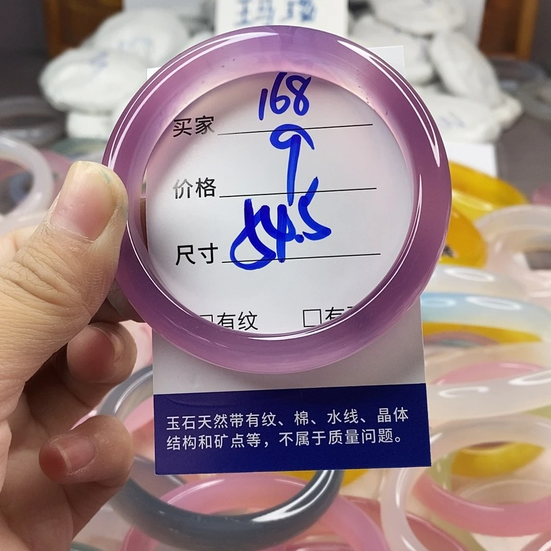 手镯玛瑙/玉髓未镶嵌168