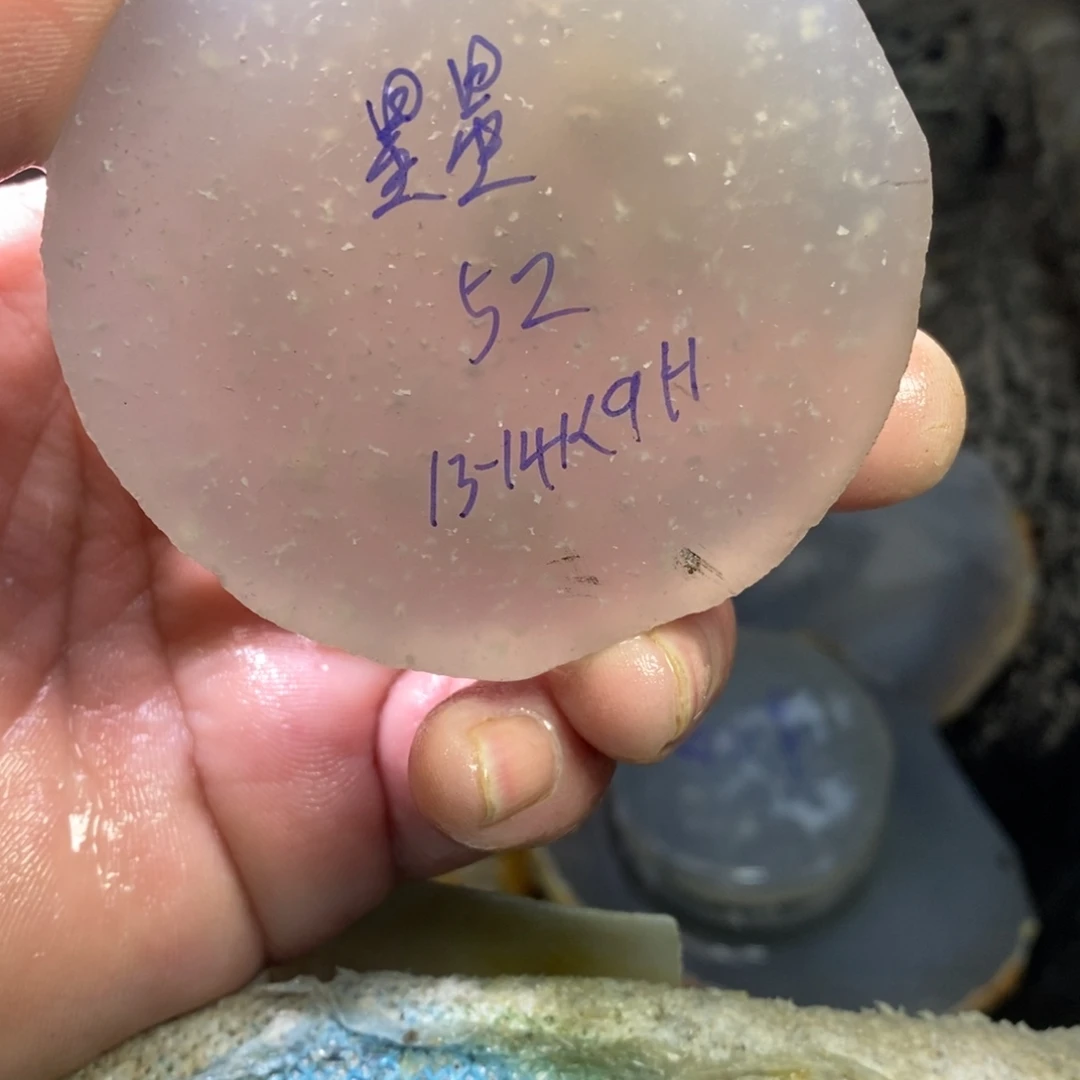 S***r定制玛瑙饰品不退不换