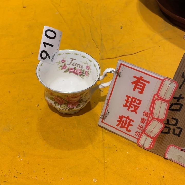 工艺美术品陶瓷艺术