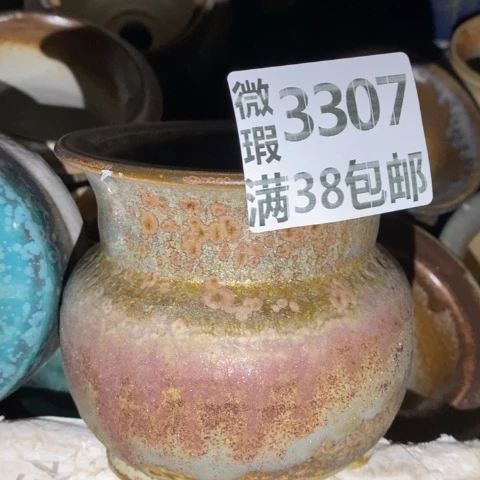 罐3307 微瑕38包邮景德镇陶瓷