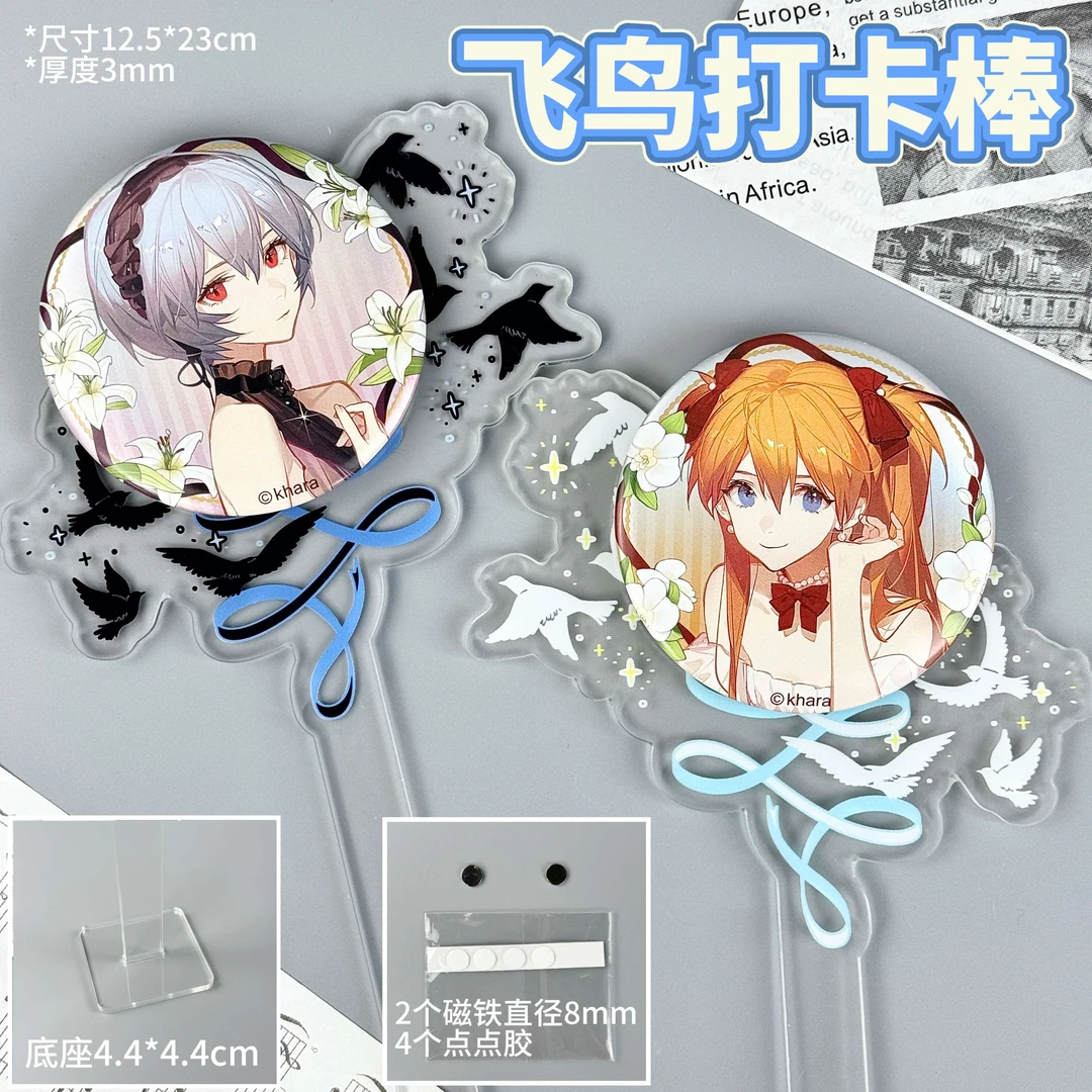飞鸟打卡棒吧唧举拍棒亚克力立牌谷美MoonMong拍摄道具二次元展示