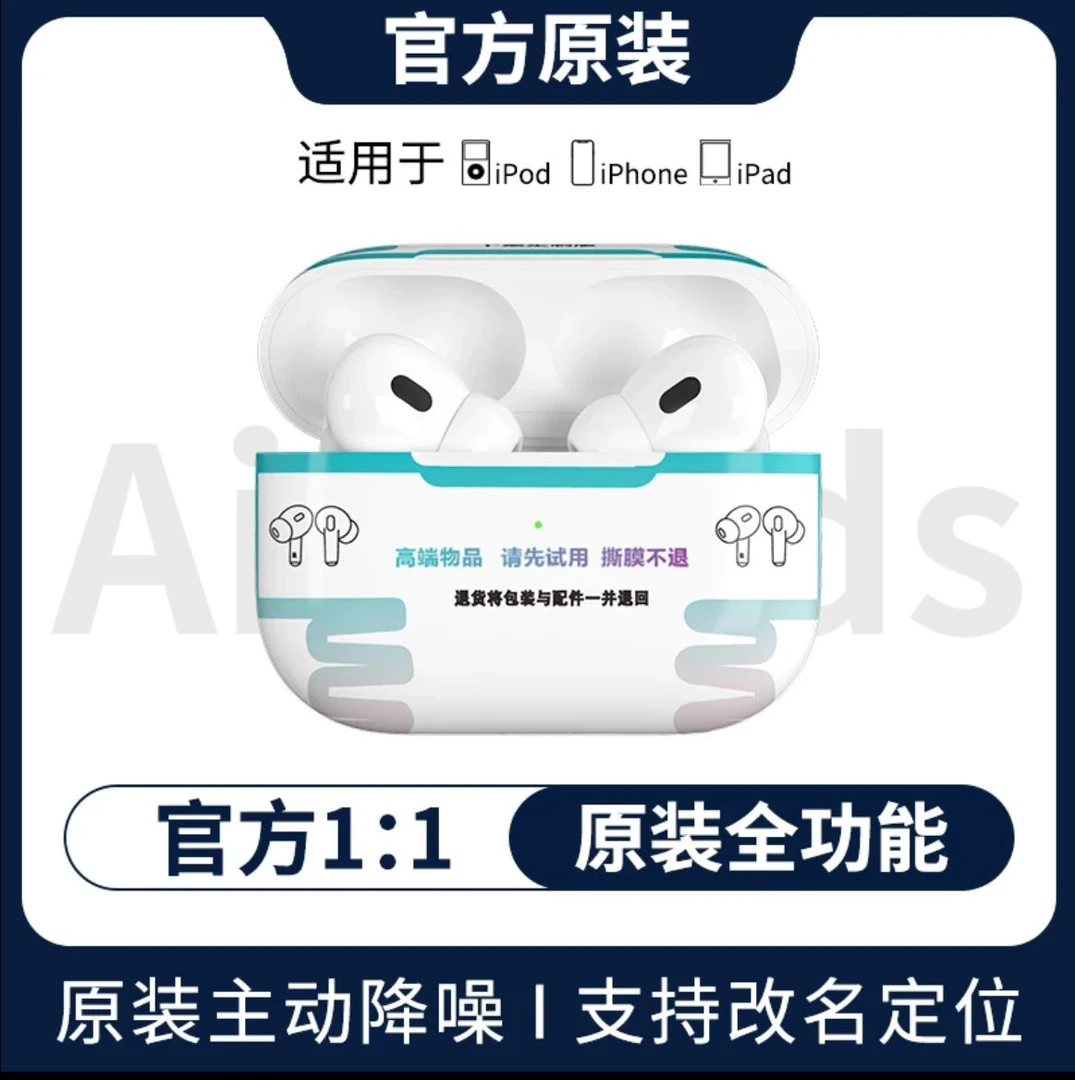 华强北耳机高配蓝牙无线耳机五代Pro2高音质适用安卓苹果蓝牙耳机