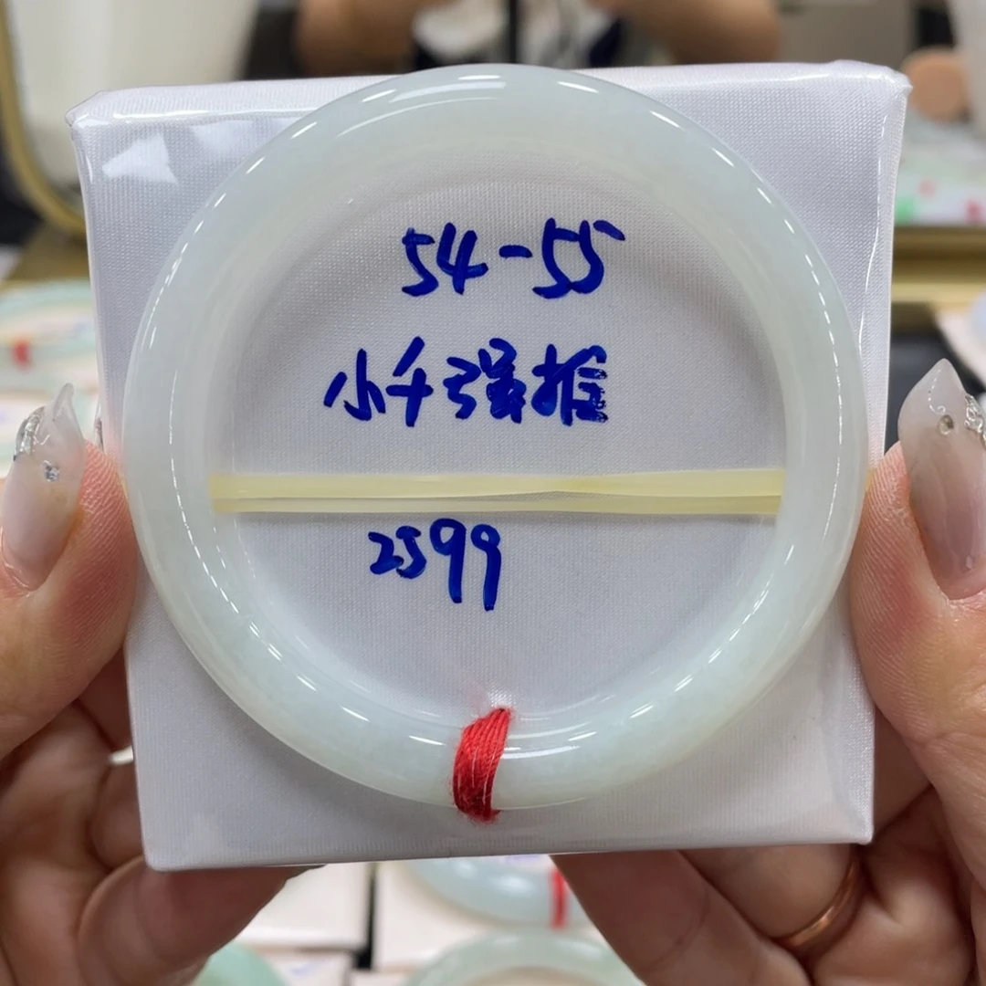 未镶嵌手镯翡翠翡翠