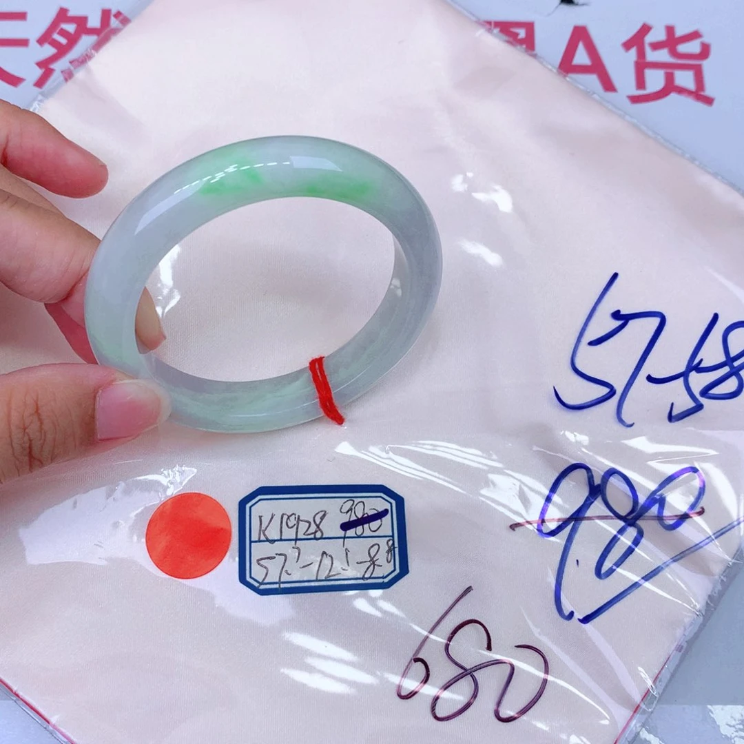 未镶嵌手镯翡翠缅甸翡翠