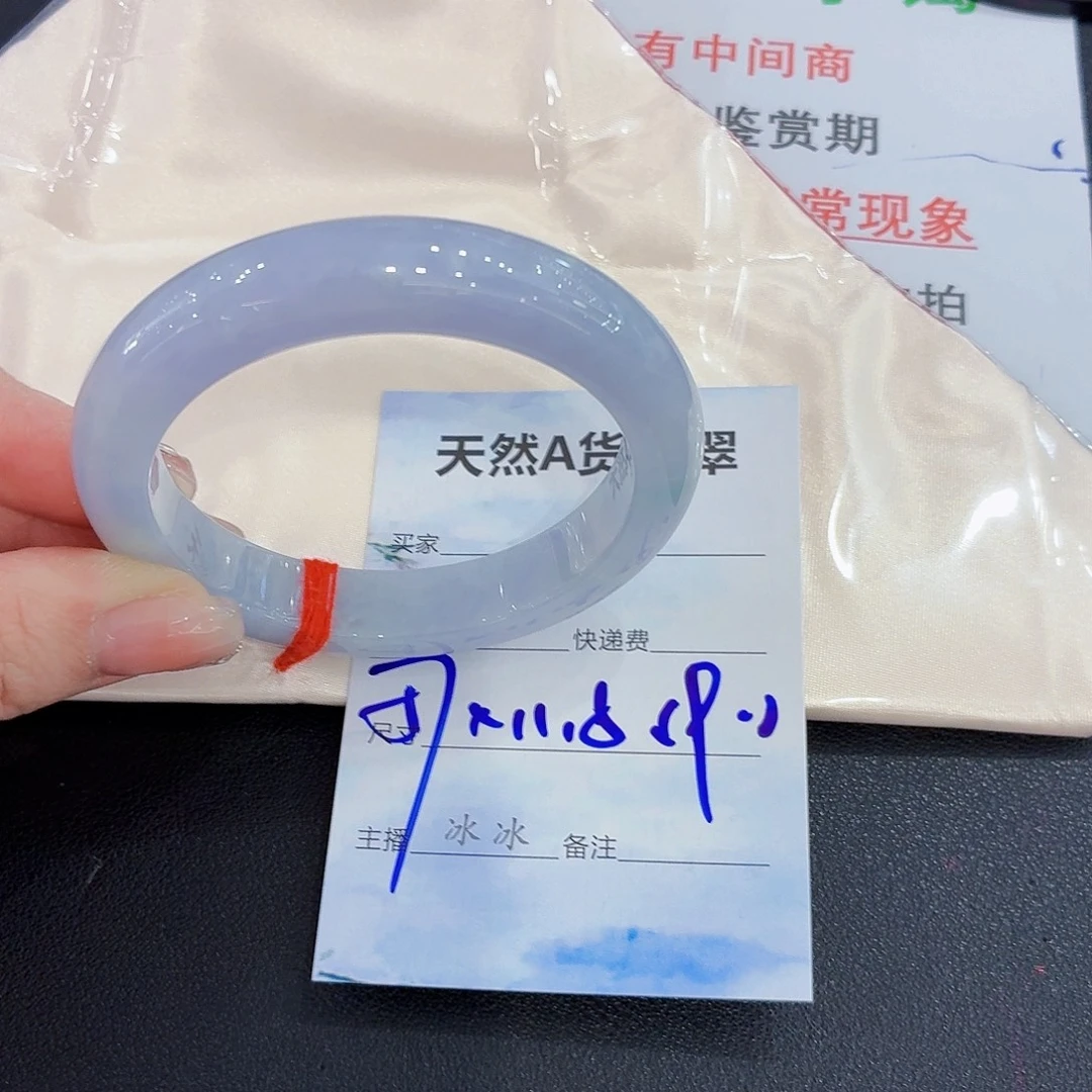 翡翠未镶嵌手镯翡翠57圈口
