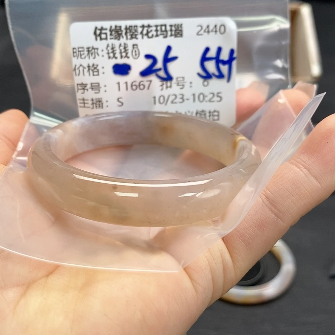 手镯玛瑙/玉髓未镶嵌钱*?