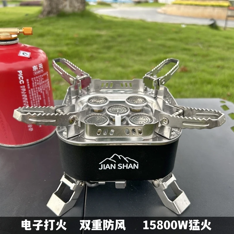 五星炉户外便携防风燃气灶野营露营野炊炉具装备猛火便携式露营炉