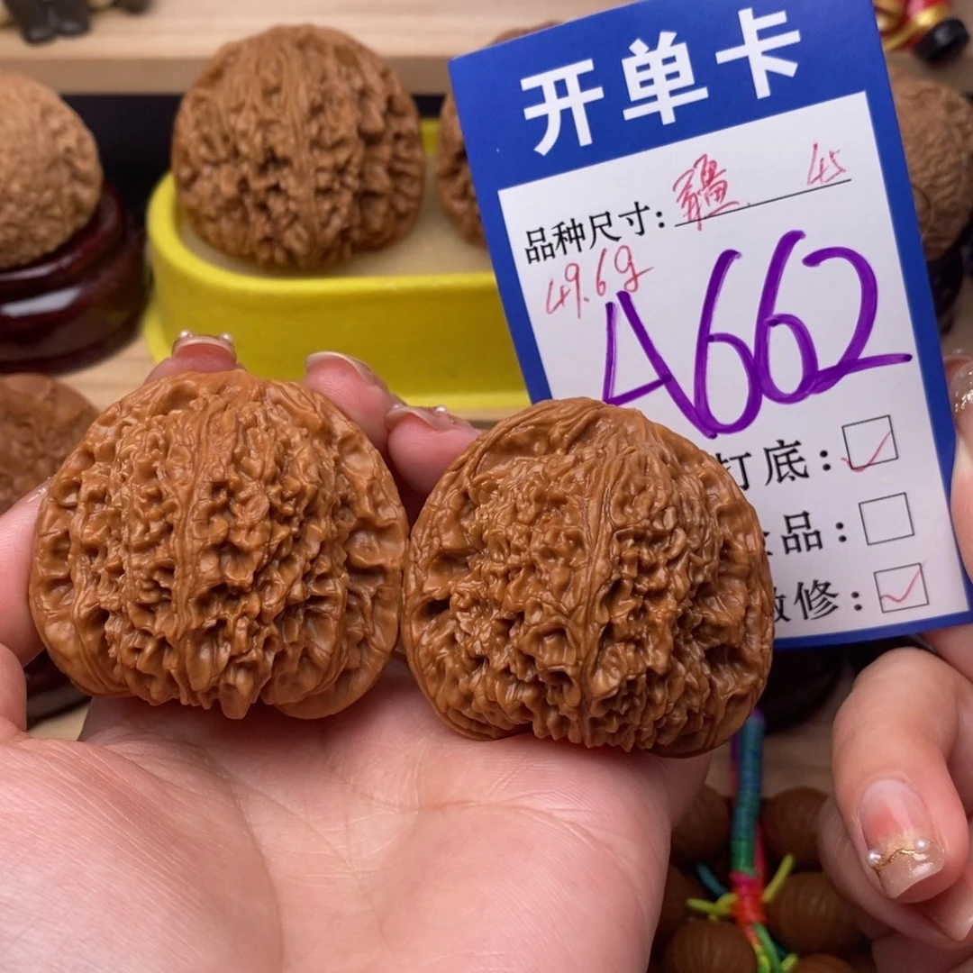 把件文玩核桃红皮南疆45