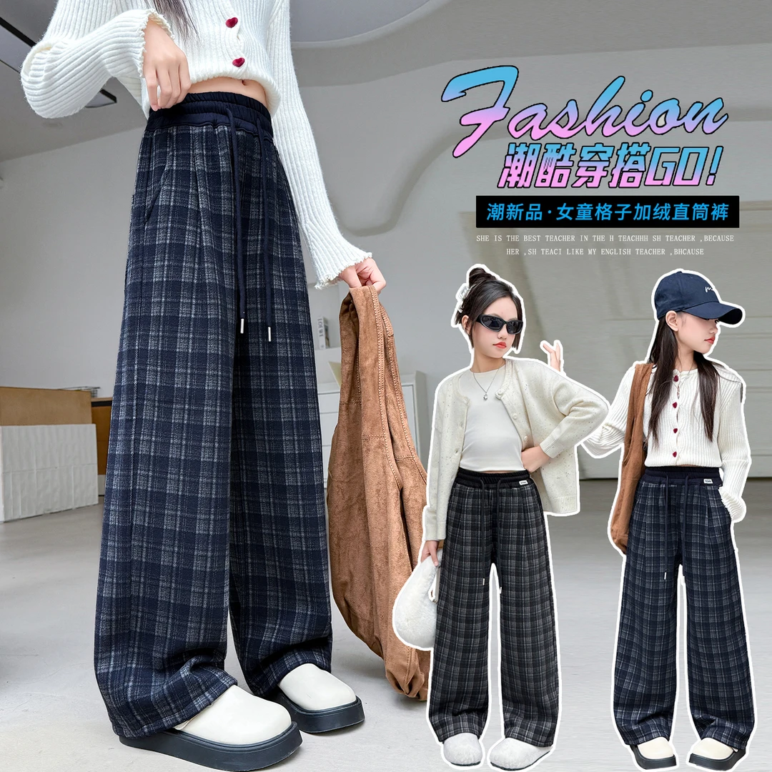 【加绒加厚】女童秋冬加绒格子裤中大童窄版直筒裤韩版百搭休闲裤
