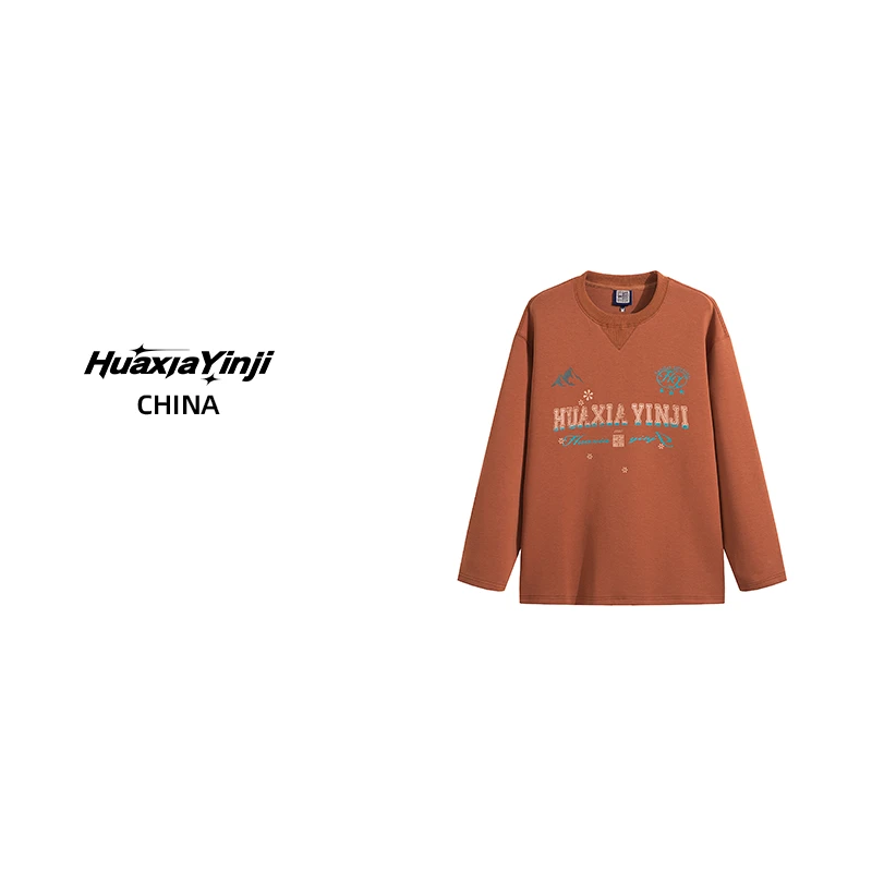 华夏印迹 早秋季卫衣男士重磅弹力空气层百搭圆领套头长袖t恤外套