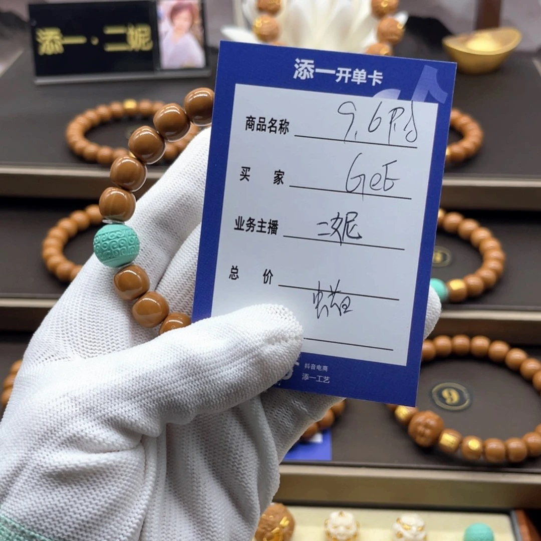 吊坠猴头核桃G*E