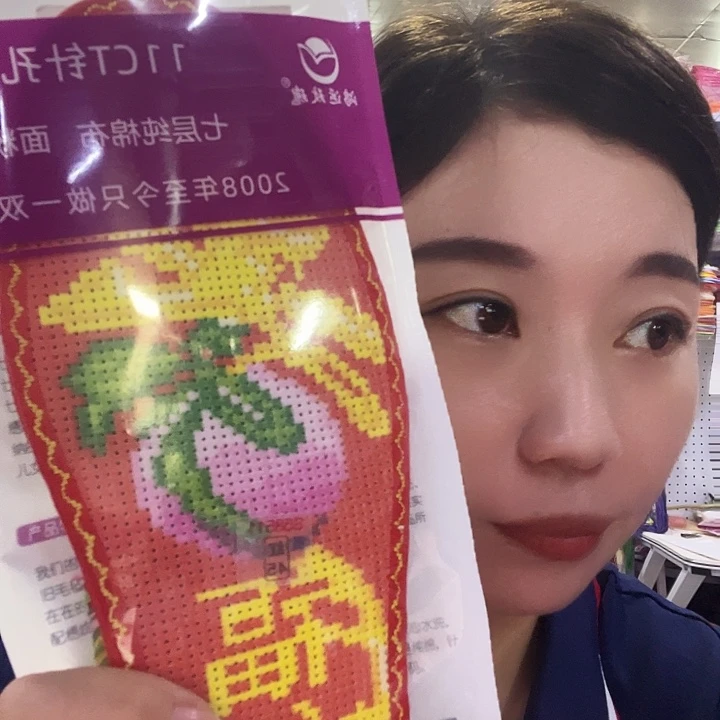 美***)十字绣鞋垫半成品正品14