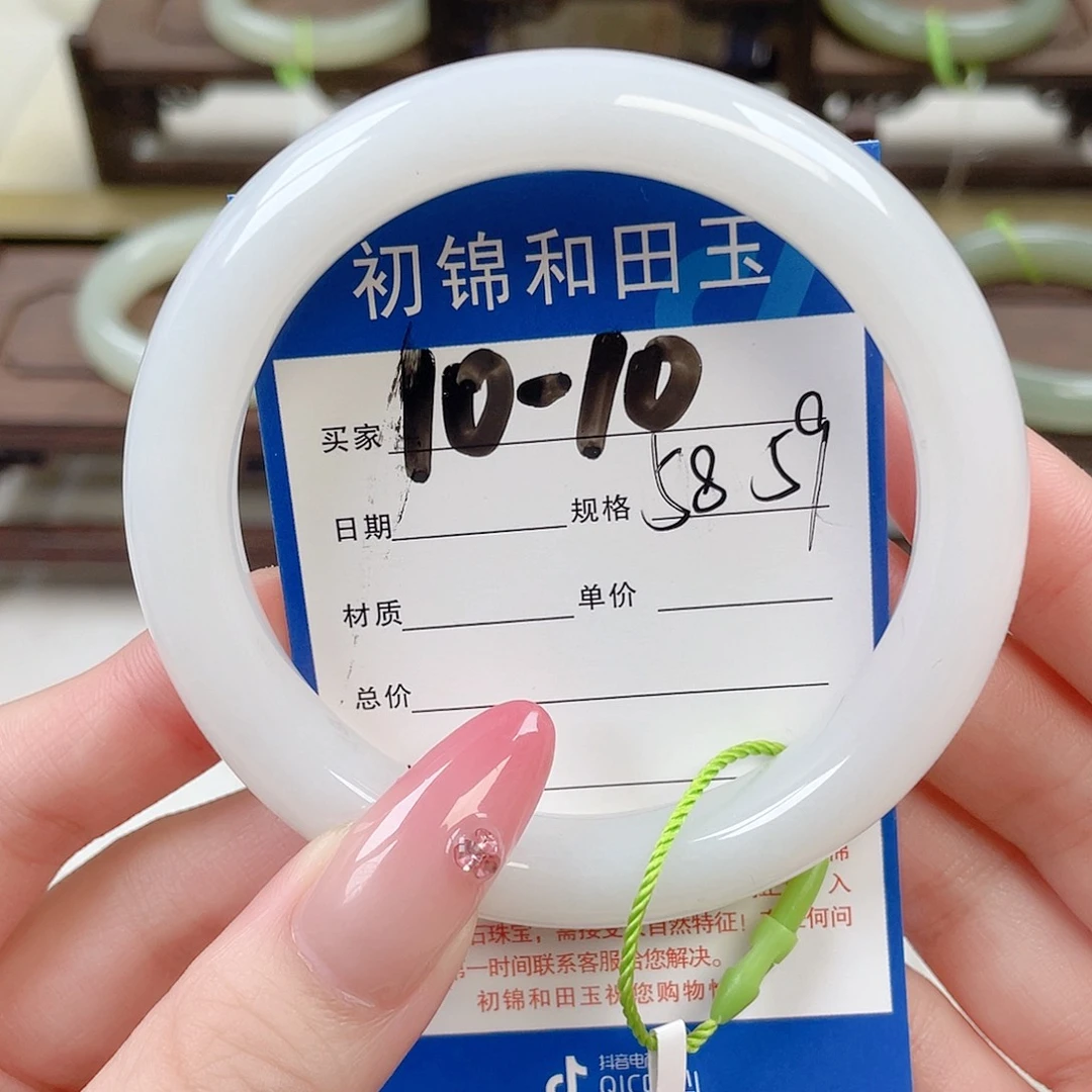 未镶嵌手镯和田玉太****源
