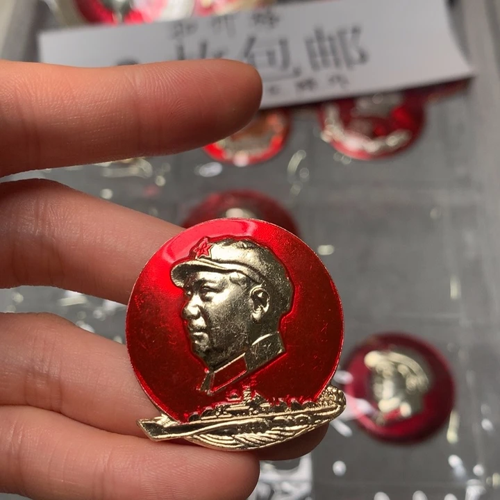 开***0像章像章像章像章