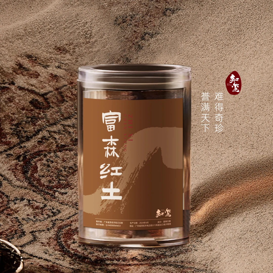 【知玺】富森红土无粘粉 小片 天然香家居室内卧室薰香