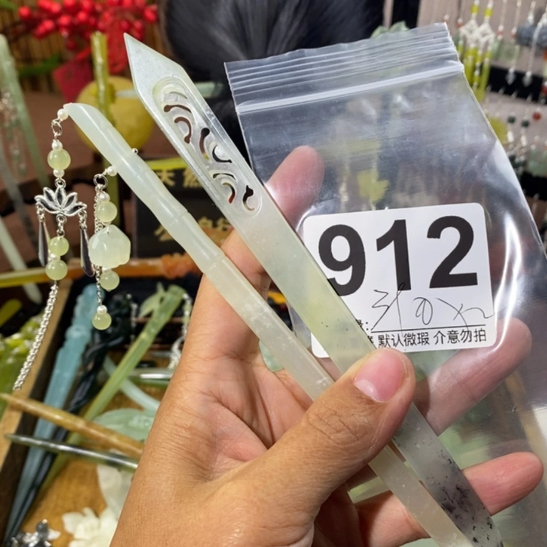 端***ど蛇纹石玉未镶嵌发饰