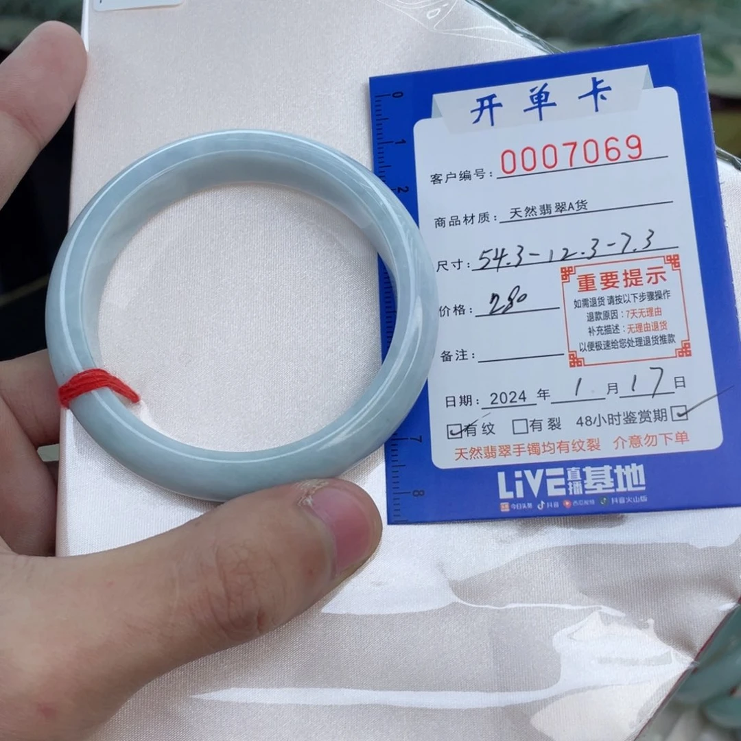 翡翠手镯未镶嵌翡翠手镯