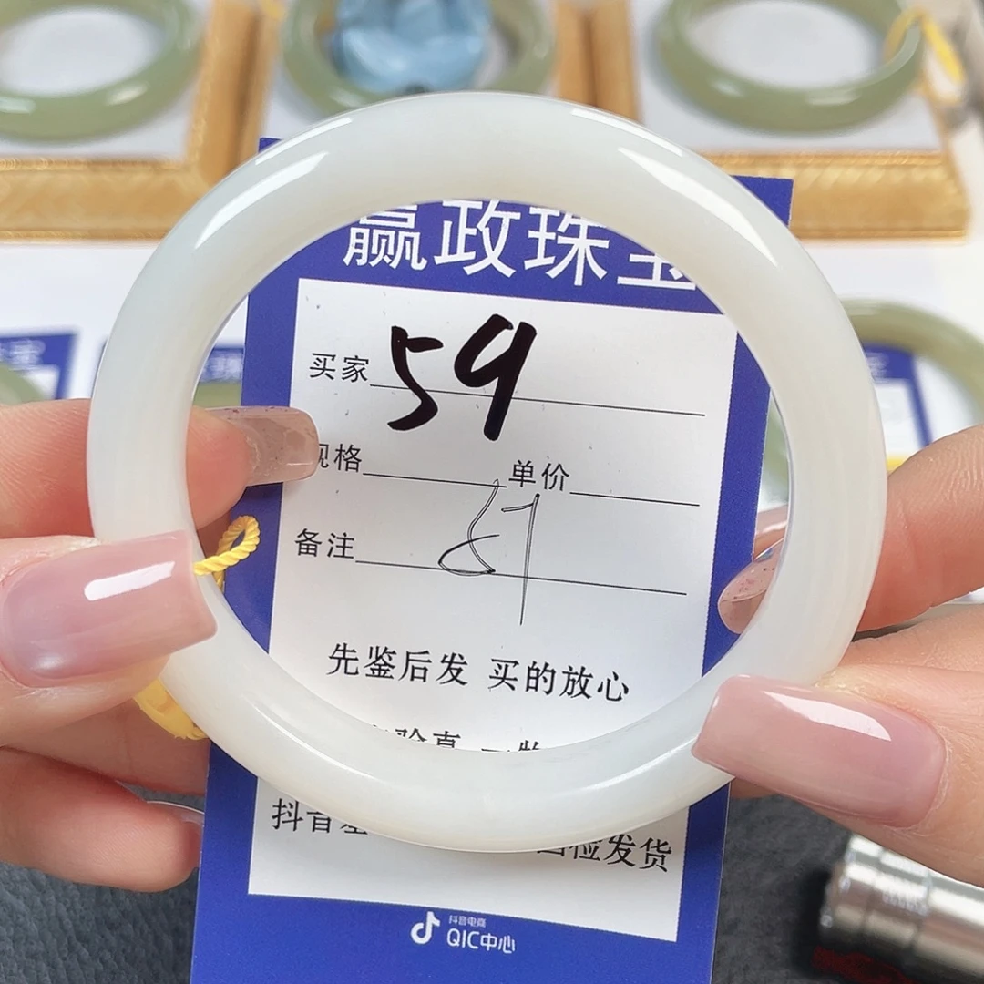 静****和田玉未镶嵌手镯