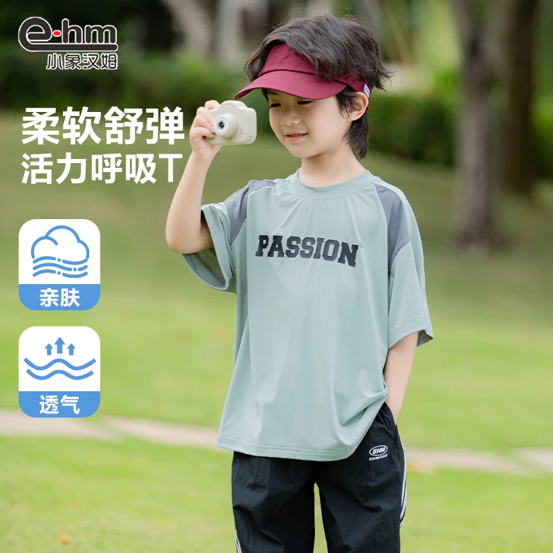 Y9725 小象汉姆童装男童短袖t恤户外运动上衣凉感夏装儿童洋气潮